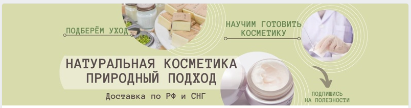 [Природная школа Усадьба Поповых] Анна Попова - Ку_0.png